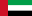 Drapeau des Emirats Arabes Unis | Vlajky.org