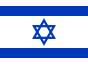 Drapeau d Israël | Vlajky.org