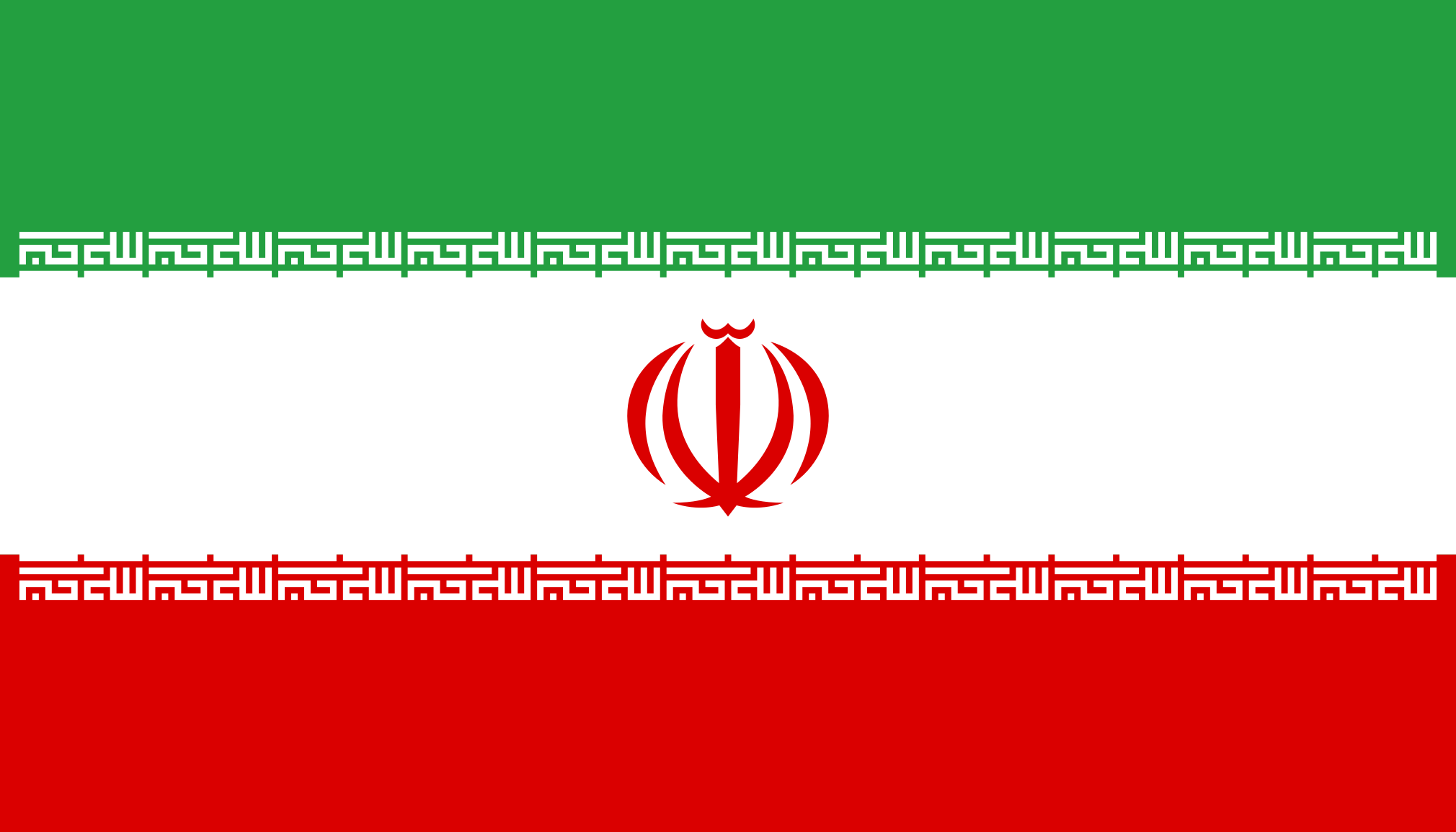 Image du drapeau d'état de l'état Iran - a la résolution 2020x1154 - Moyen Orient Image du drapeau d'état de l'état Iran - a la résolution 2020x1154 - Moyen Orient