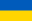 Drapeau de l Ukraine
