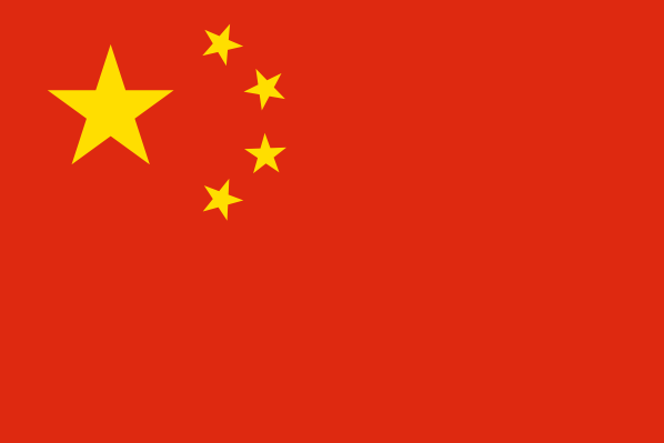 Drapeau de la Chine | Chine | Drapeaux des pays du monde | Vlajky.org